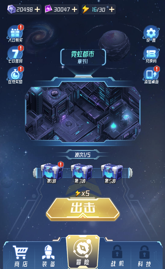 图片[1]-超进化大招版免广GM-休闲小游戏