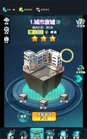 图片[1]-丧尸来袭免广-休闲小游戏