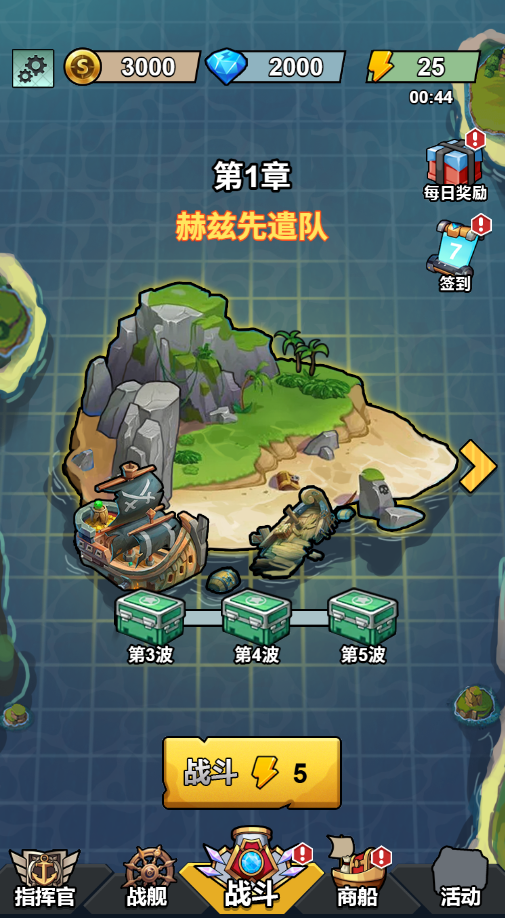 图片[1]-我火力全开免广GM-休闲小游戏