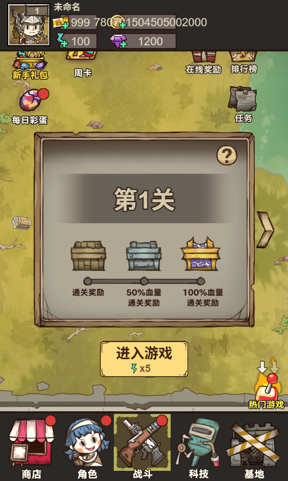 图片[1]-向猛鬼开炮免广-休闲小游戏