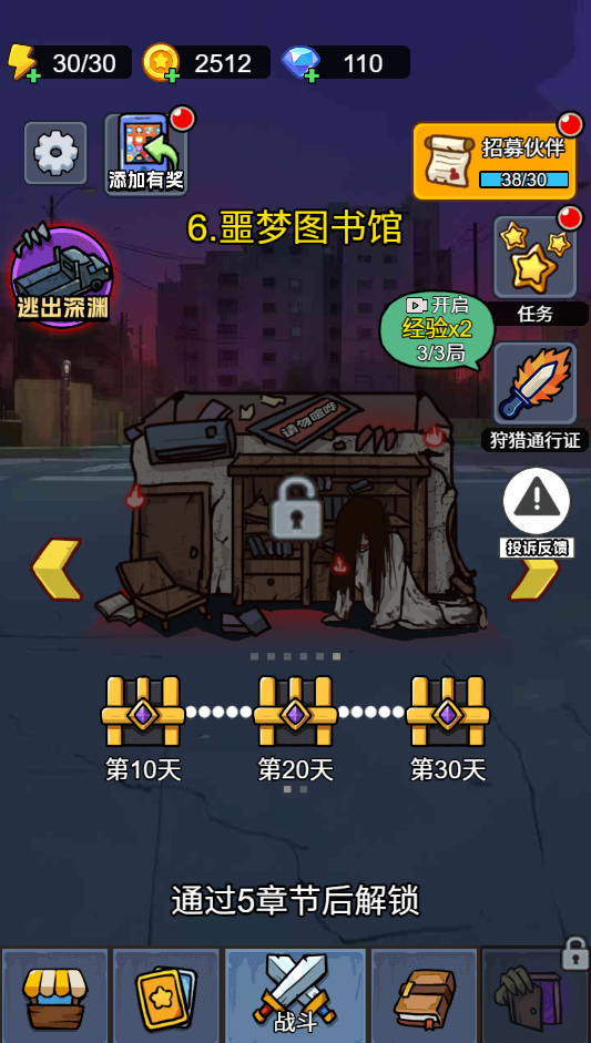 图片[1]-怨种兄弟免广GM-休闲小游戏