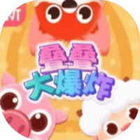 叠叠大爆炸-免广告-休闲小游戏