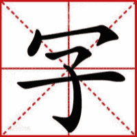 玩转文字-免广告-休闲小游戏