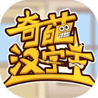 奇葩汉字王-免广告-休闲小游戏
