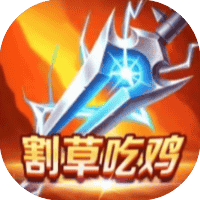 无尽魔兽传说-免广告-休闲小游戏