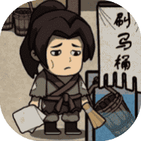 我在唐朝打工-免广告-休闲小游戏