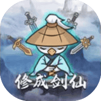 咻咻剑仙-免广告-休闲小游戏