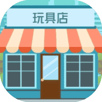 小小建造迷-免广告-Gm-休闲小游戏