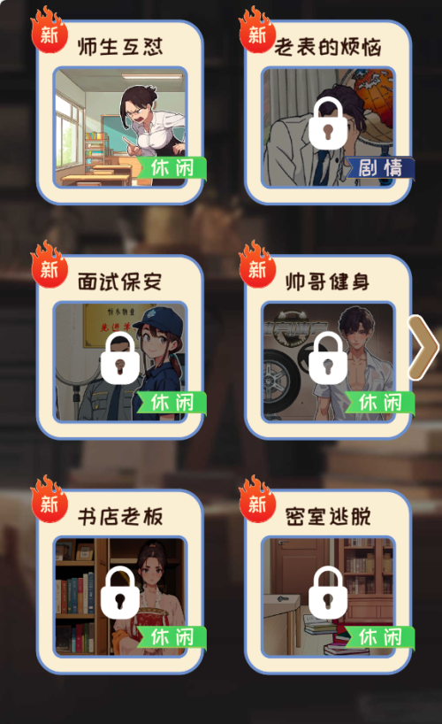 图片[1]-我又长脑子了-免广告-休闲小游戏