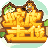 蛇皮走位-免广告-休闲小游戏