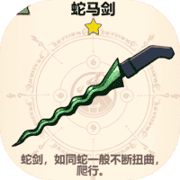 王国之剑-免广告-休闲小游戏
