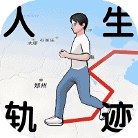 人生轨迹模拟器-免广告-休闲小游戏