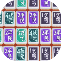 快来救驾-免广告-休闲小游戏