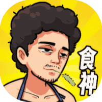我要当食神-免广告-休闲小游戏