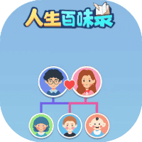 人生百味录-免广告-休闲小游戏