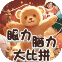 难度飙升-免广告-休闲小游戏