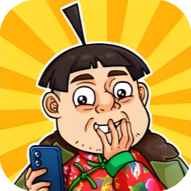 一代梗王-休闲小游戏