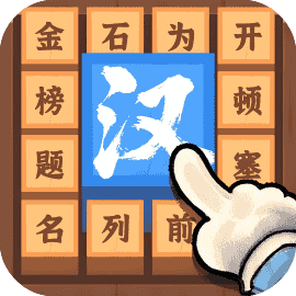 妙趣横生-休闲小游戏