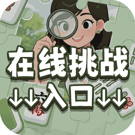 这还玩个毛线-休闲小游戏