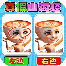 人生重来选择-休闲小游戏