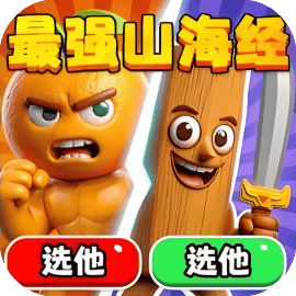 精英塔防战-休闲小游戏