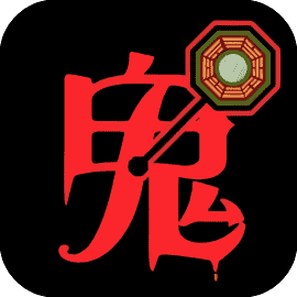 幽魂世界-休闲小游戏