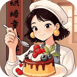 美食烹饪大师-休闲小游戏