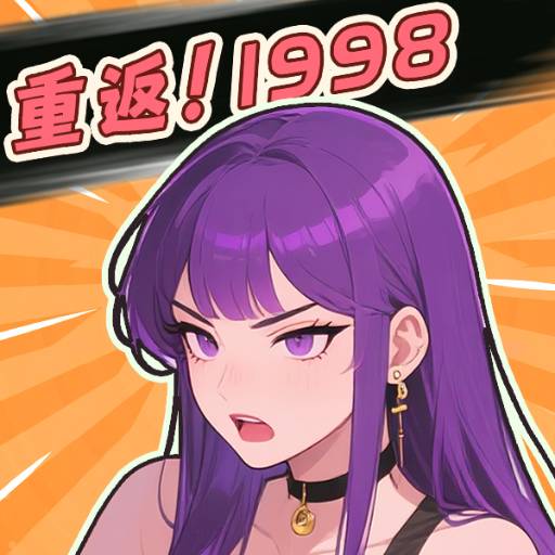 开局破防了-休闲小游戏